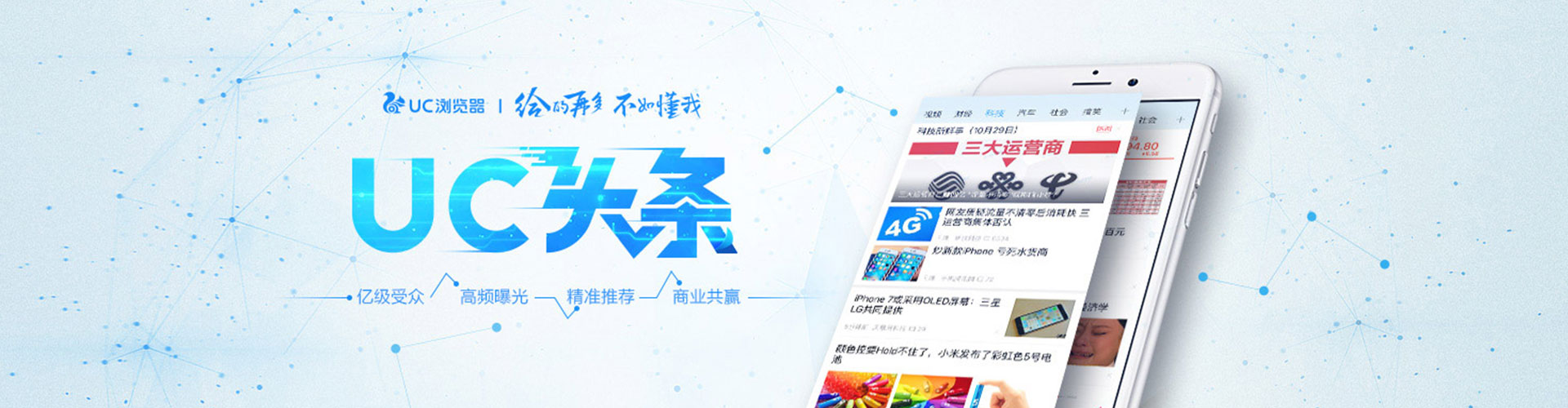 台湾信息流代理