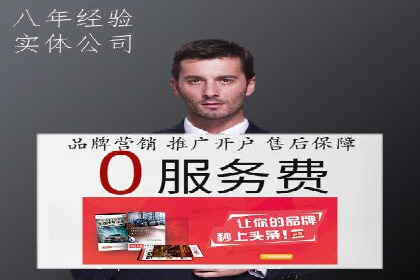 案例分析：百度竞价托管外包助力企业增长